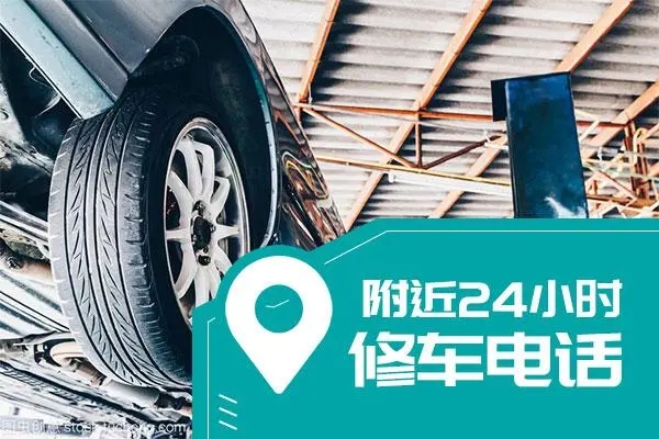 1704856668474713.jpg 修车12.jpg